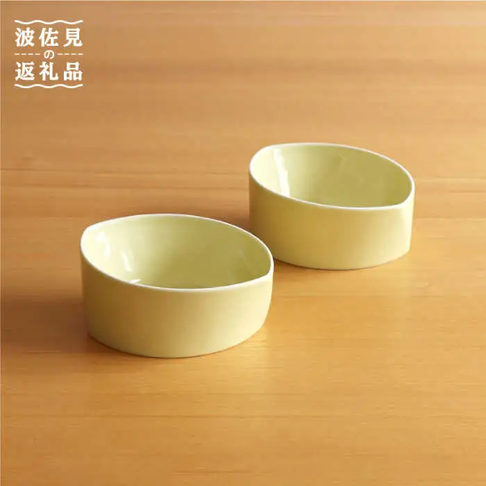 【白山陶器】【グッドデザイン賞受賞】リーヴズデザートカップ 小鉢 イエロー 2枚セット 食器 皿 【波佐見焼】[TA121] 波佐見焼