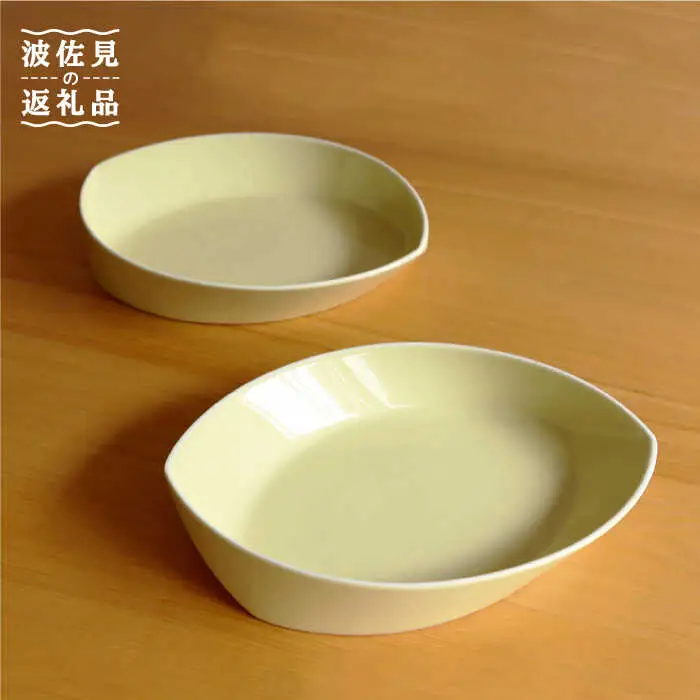 【白山陶器】【グッドデザイン賞受賞】リーヴズパスタ プレート 食器 カレー皿 イエロー 2枚セット【波佐見焼】[TA124] 波佐見焼