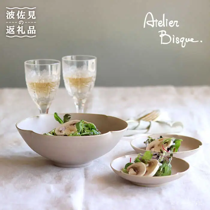 【波佐見焼】お花の盛り鉢 ボウル 小皿 セット ピンクベージュ  食器 皿 【アトリエビスク】 [RD23]  波佐見焼