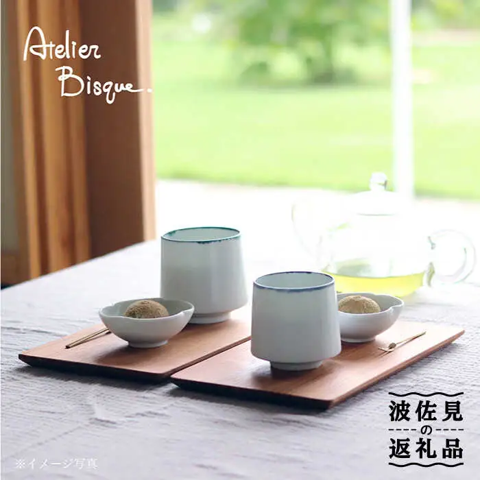 【波佐見焼】湯呑み 2個セット  食器 皿 【アトリエビスク】 [RD26]  波佐見焼