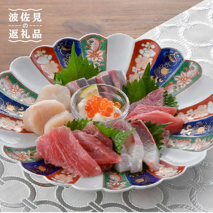 【波佐見焼】見込菊花紋 8号皿 24cm プレート  食器 皿 【石丸陶芸】 [LB75]  波佐見焼