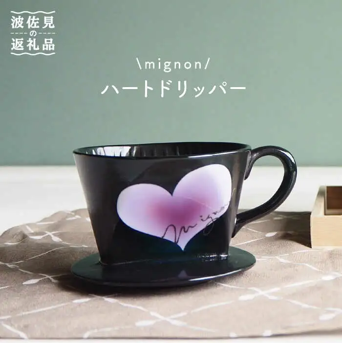 【波佐見焼】mignon ハート ドリッパー 紫 食器 皿 【紫明窯・作家はな】【陶藤】 [BE26]  波佐見焼