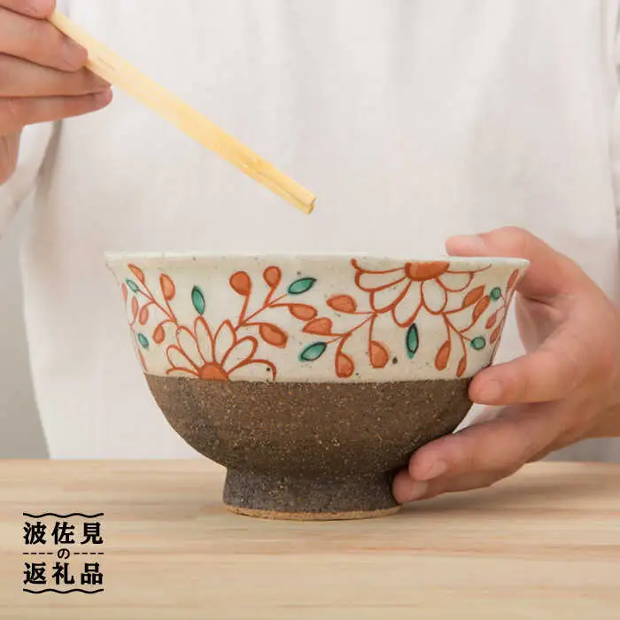 【波佐見焼】半菊唐草 どんぶり 食器 皿 【洸彩窯】 [EE22] 波佐見焼 食器