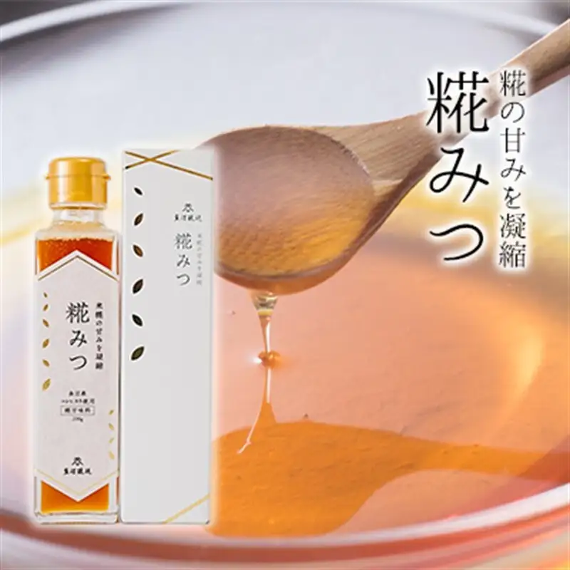 魚沼産コシヒカリ使用 糀みつ 200g 加工食品 発酵甘味料 はちみつ 砂糖 みりん 米 