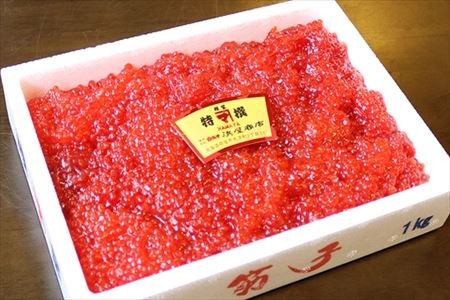 醤油筋子(紅鮭子)切れ子1kg B-32028