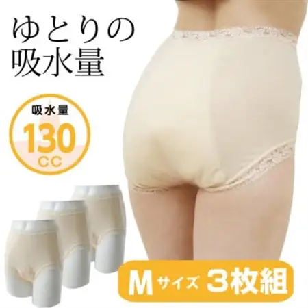 スーパーさらりん 女性用 Mサイズ  ベージュ 3枚組　失禁パンツ (尿もれパンツ)【1268681】