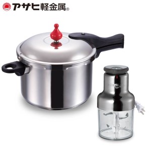 [ ゼロ活力なべ L 、オールチョッパー セット ] 圧力鍋 フードプロセッサー ガス・IH対応 調理器具 キッチン 家電 アサヒ軽金属