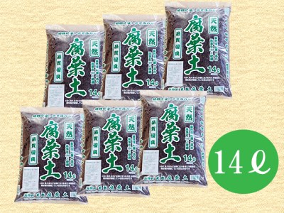A22　南信州産落ち葉100％　天然熟成腐葉土14L×6