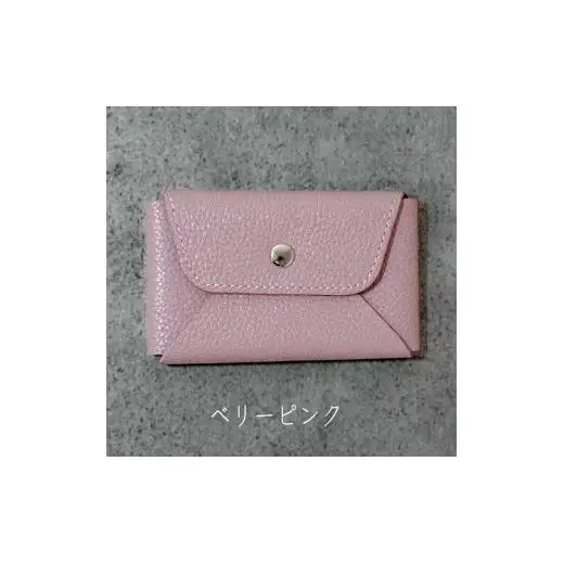 本革 カード 名刺入れ 日本製 レザー 革製品 カードケース Liete WH-21 ベリーピンク