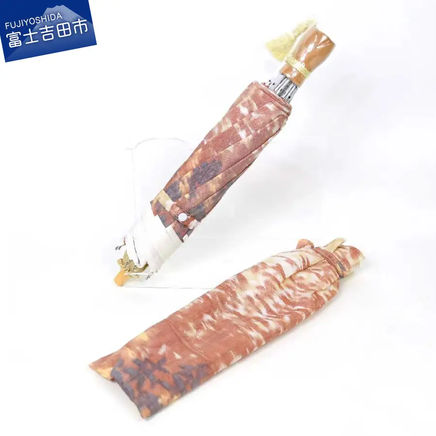 森林（紅葉）折りたたみ日傘　ほぐし織り
