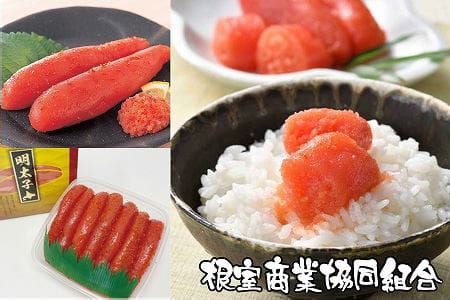 辛子明太子500g(化粧箱入) A-18032