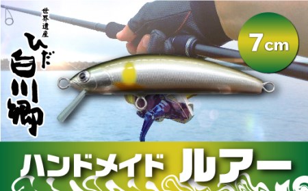 ハンドメイドバルサミノー 7cm 釣り ルアー Iku minnow 手作り 18000円 [S238]