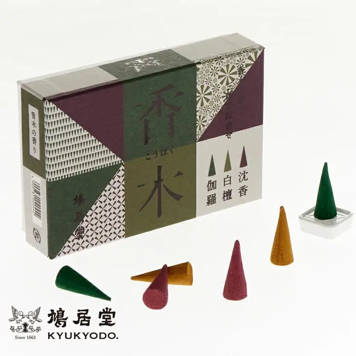 【鳩居堂】お香セット 香木の香り（コーン）