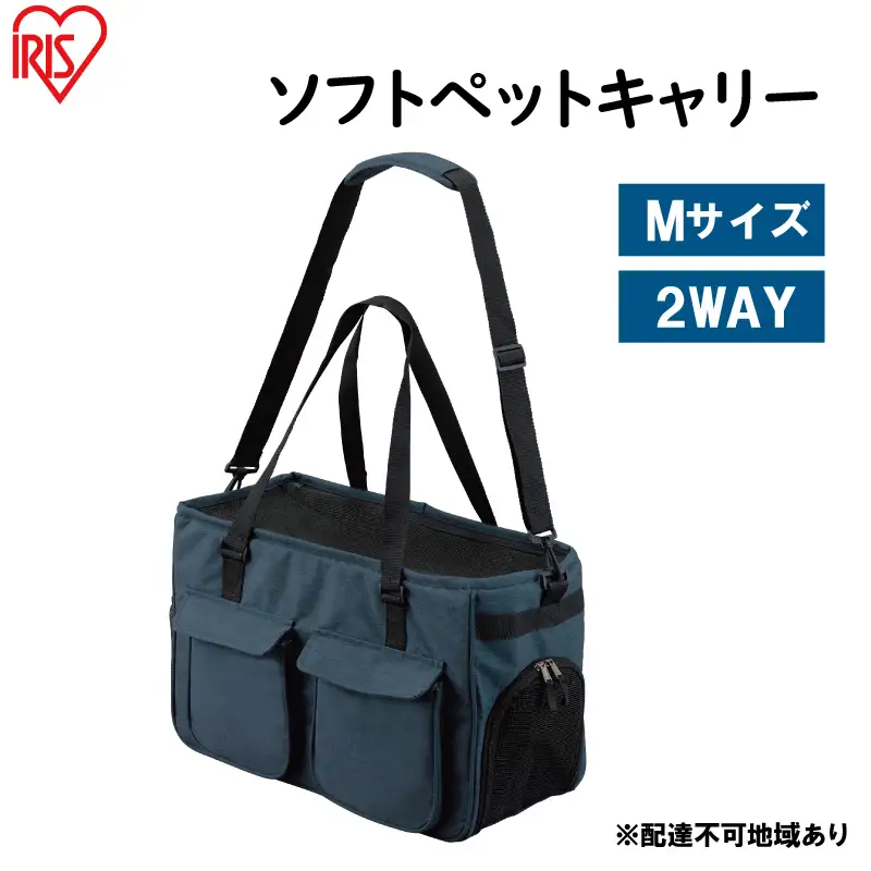 ソフトペットキャリー Mサイズ PSC-490 アイリスオーヤマ ペットキャリー