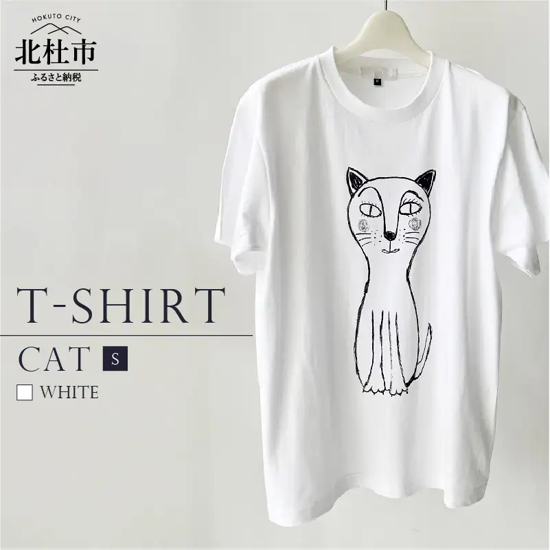 CAT T-SHIRT【Sサイズ／WHITE】 [h125]