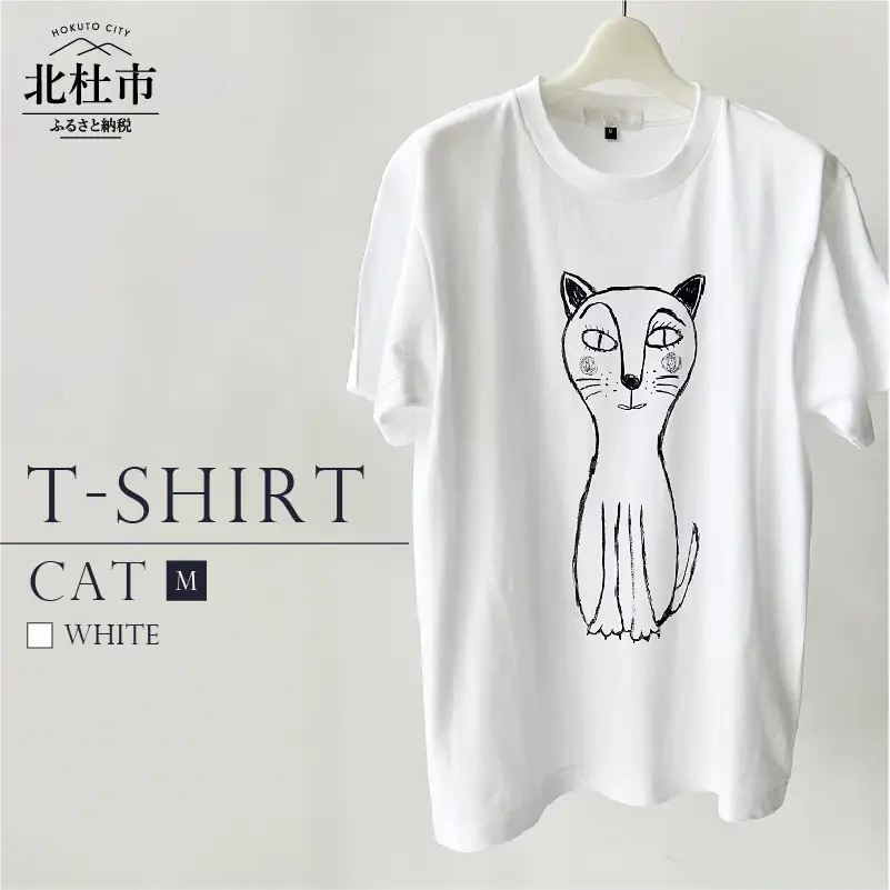 CAT T-SHIRT【Mサイズ／WHITE】 [h125]