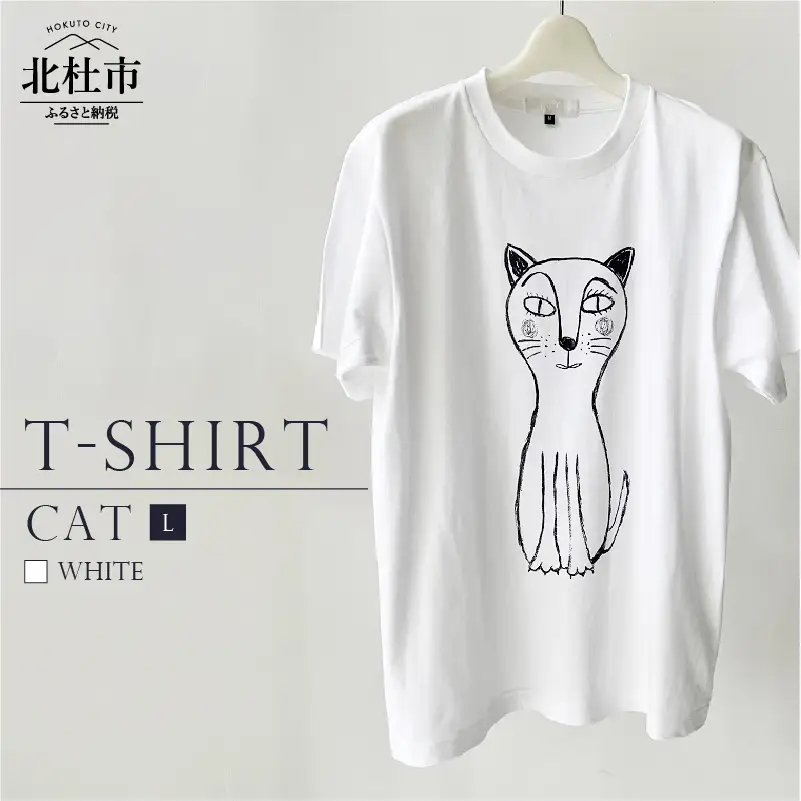 CAT T-SHIRT【Lサイズ／WHITE】 [h125]