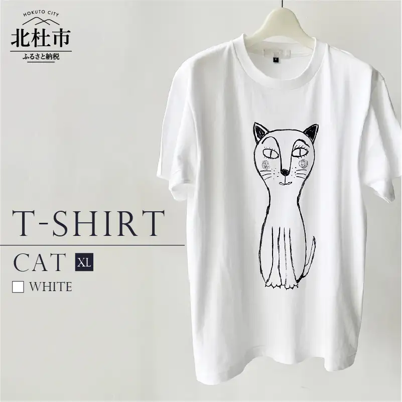 CAT T-SHIRT【XLサイズ／WHITE】 [h125]