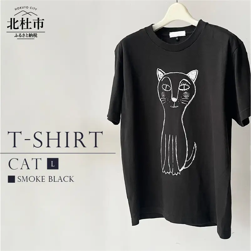 CAT T-SHIRT【Lサイズ／SMOKE BLACK】 [h125]