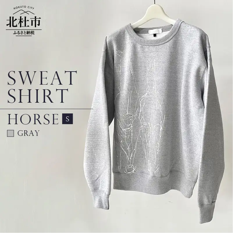 HORSE SWEATSHIRT【Sサイズ／GRAY】 [h125]