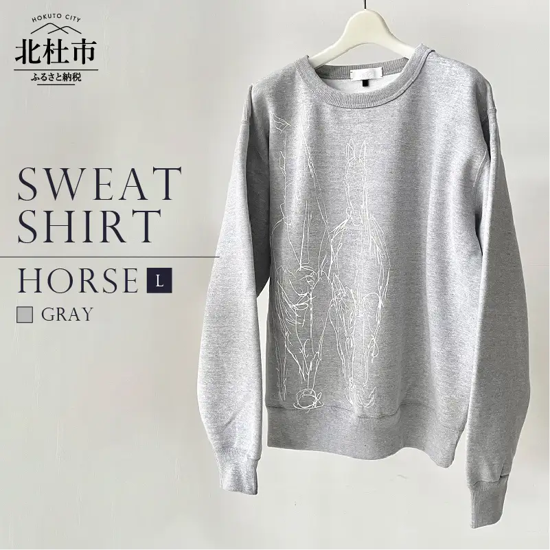 HORSE SWEATSHIRT【Lサイズ／GRAY】 [h125]