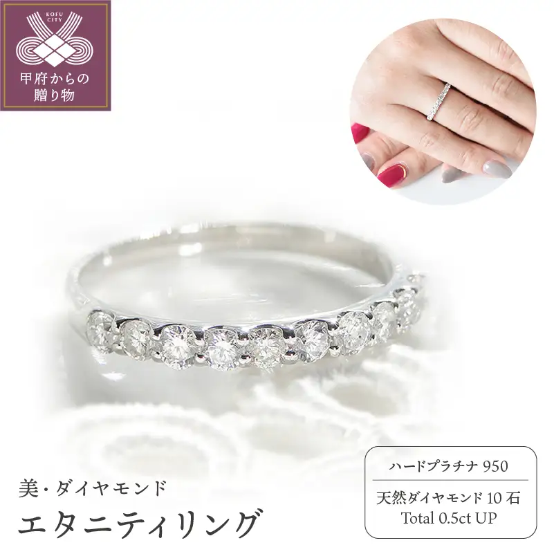 ダイヤモンド エタニティリング 0.5ct diar_fs_0046