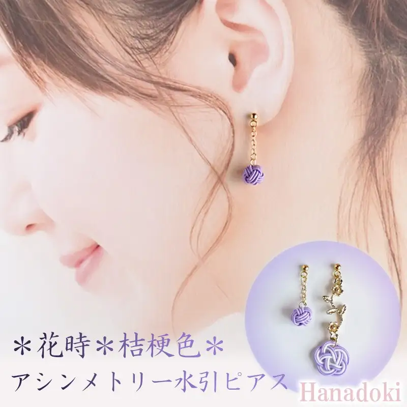 水引ピアス「桔梗」花時ピアス
