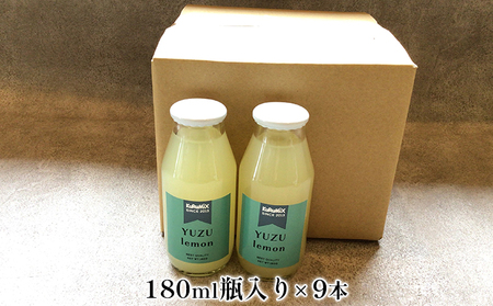 ジュース工場 KuRuMiX直送 浜松そだちのゆずれもん 9本 果汁飲料 ホットドリンク ユズ 