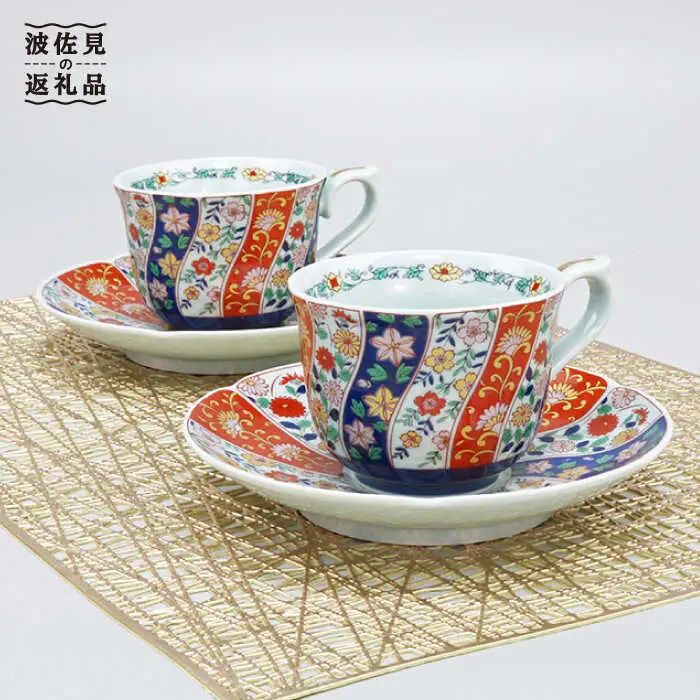 【波佐見焼】友禅桜絵 珈琲碗皿2客揃 食器 カップ 【不二商店】 [UC04] 波佐見焼