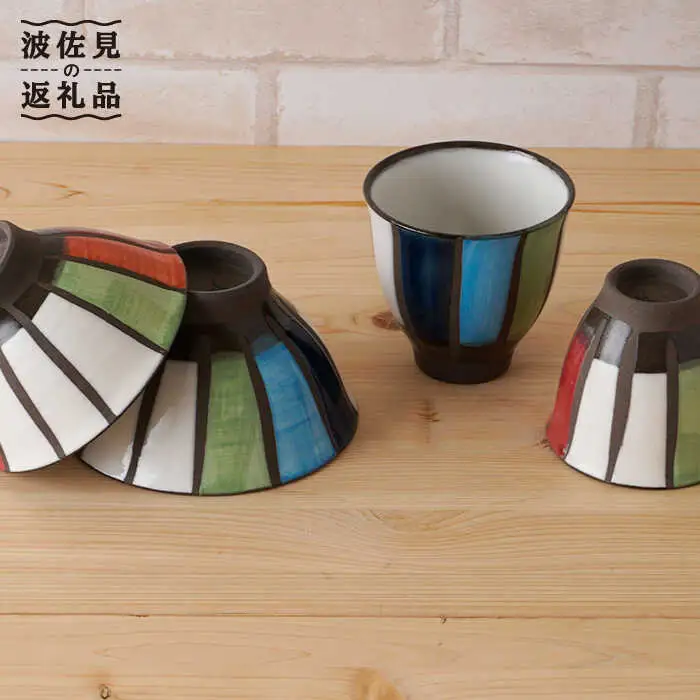 【波佐見焼】撥水十草 茶碗・コップ （青大・赤小）セット 食器 皿 【陶もと】 [PE20]  波佐見焼