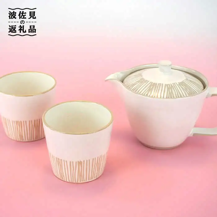 【波佐見焼】櫛目十草粉引ポット・カップ 急須 ティーカップ 湯飲み 食器 皿 【馬徳陶苑】 [ZD11] 波佐見焼