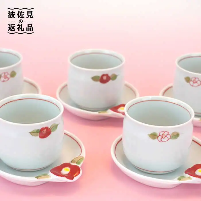 【波佐見焼】椿ライン 台皿付 仙茶 5客セット 湯飲み 陶器 取り皿 食器 皿 【仙右エ門陶房】 [ZD14] 波佐見焼