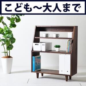 ウォールナット無垢材の本棚｜オープンブックシェルフ 絵本棚 マガジンラック A4ファイル おもちゃ収納 コレクション棚 コレクションボード カップボード リビングボード
