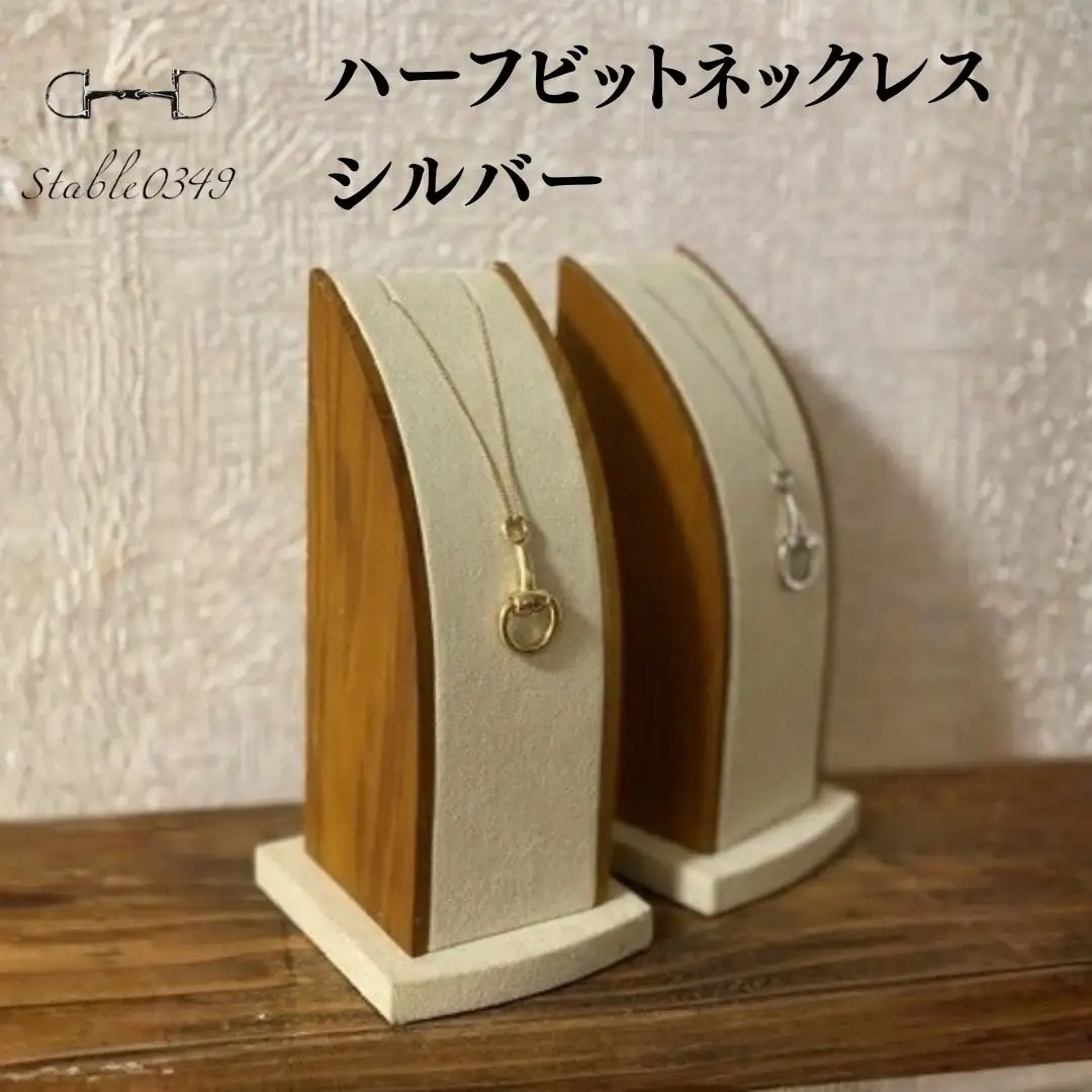 ハーフビットネックレス シルバー | ネックレス アクセサリー