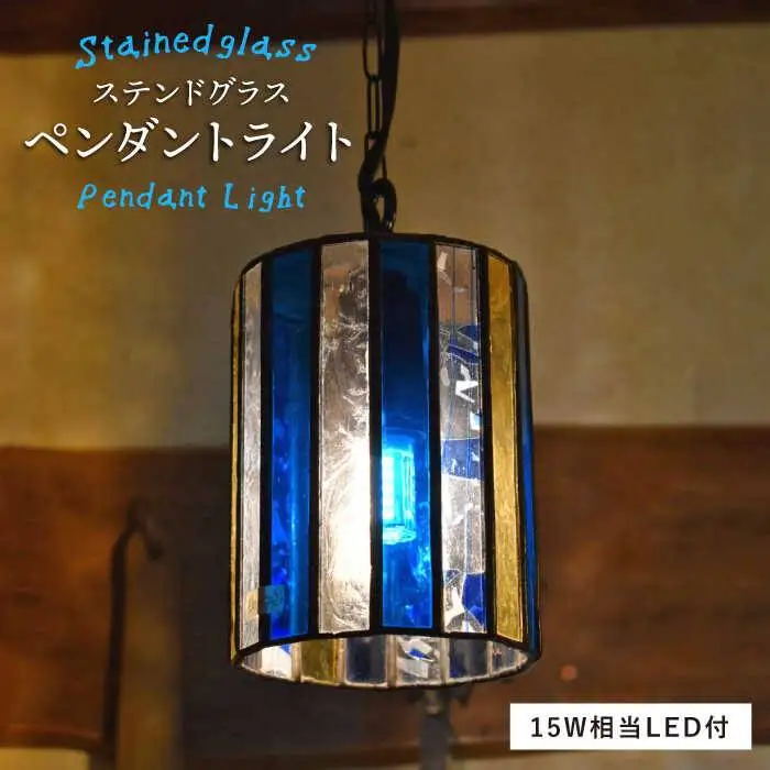 ステンドグラス ペンダント ライト SPL-2【アトリエエトルリア】 [ARF044]