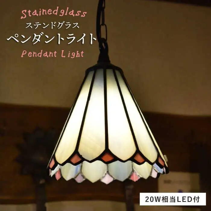 ステンドグラス ペンダント ライト SPL-3 【アトリエエトルリア】 [ARF043]
