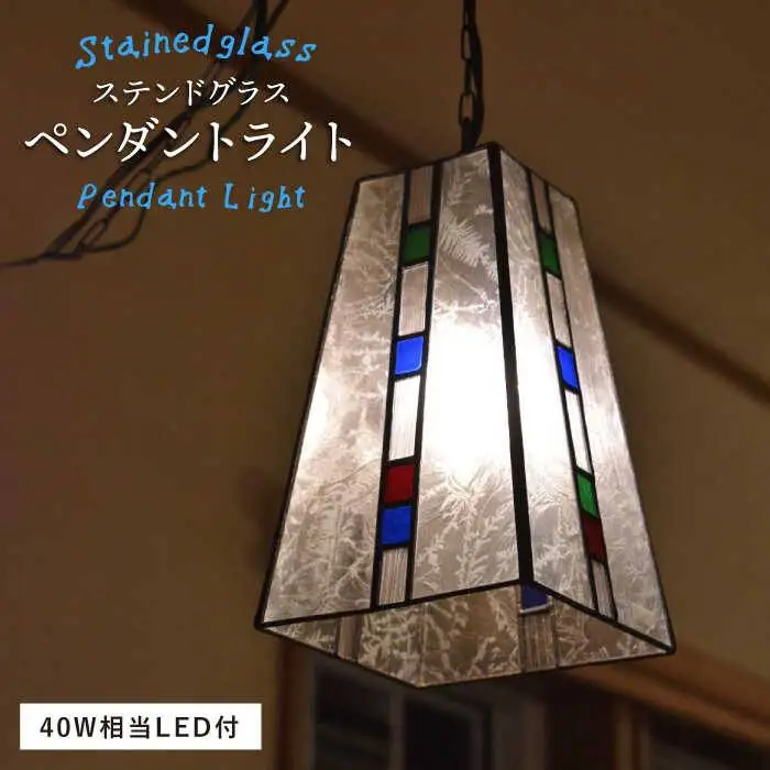 ステンドグラスペンダント グラス SPL-5【アトリエエトルリア】 [ARF041]