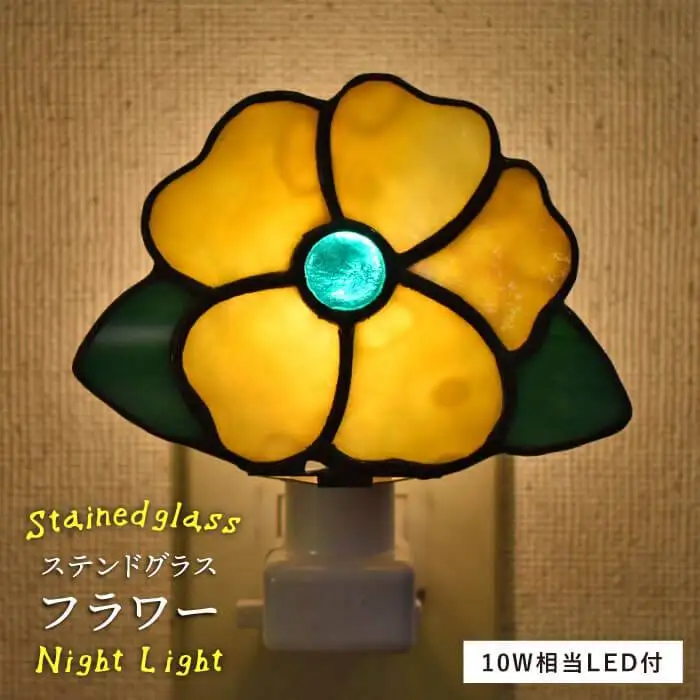 ステンドグラス ナイト ライト SNL-2 花《糸島》【アトリエエトルリア】照明 インテリア 工芸品 [ARF031]