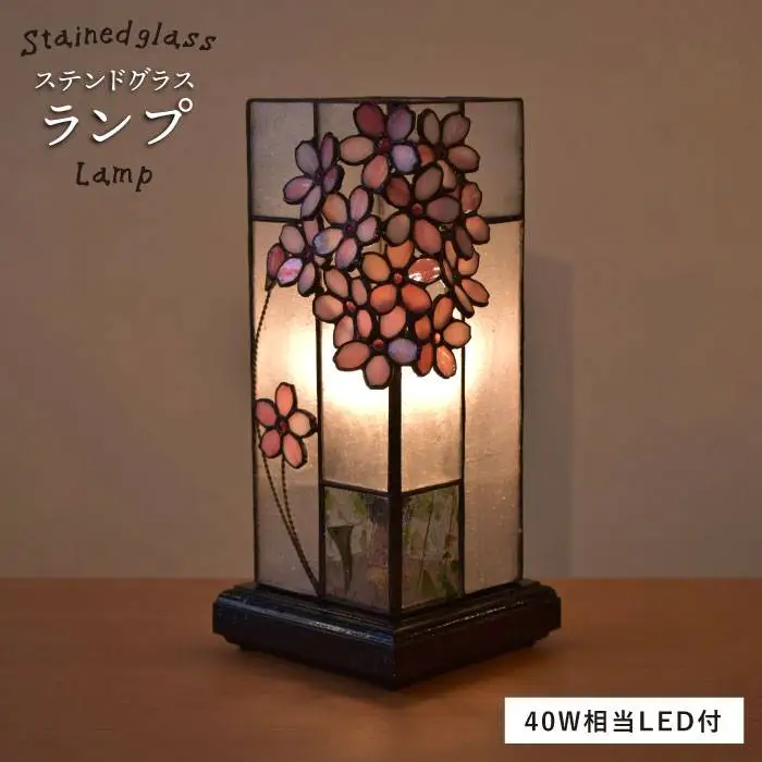 ステンドグラス ランプ SL-7 《糸島》【アトリエエトルリア】照明 インテリア 工芸品 [ARF006]