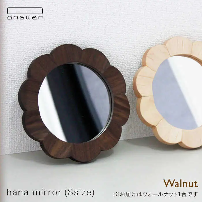 hana mirror （ Sサイズ ） ウォールナット 《糸島》【answer】[APB012]