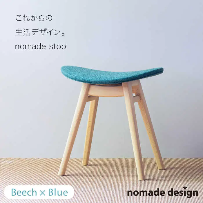 nomade  stool  〈 Beech × Blue 〉 糸島市 / nomade design [AIF004]