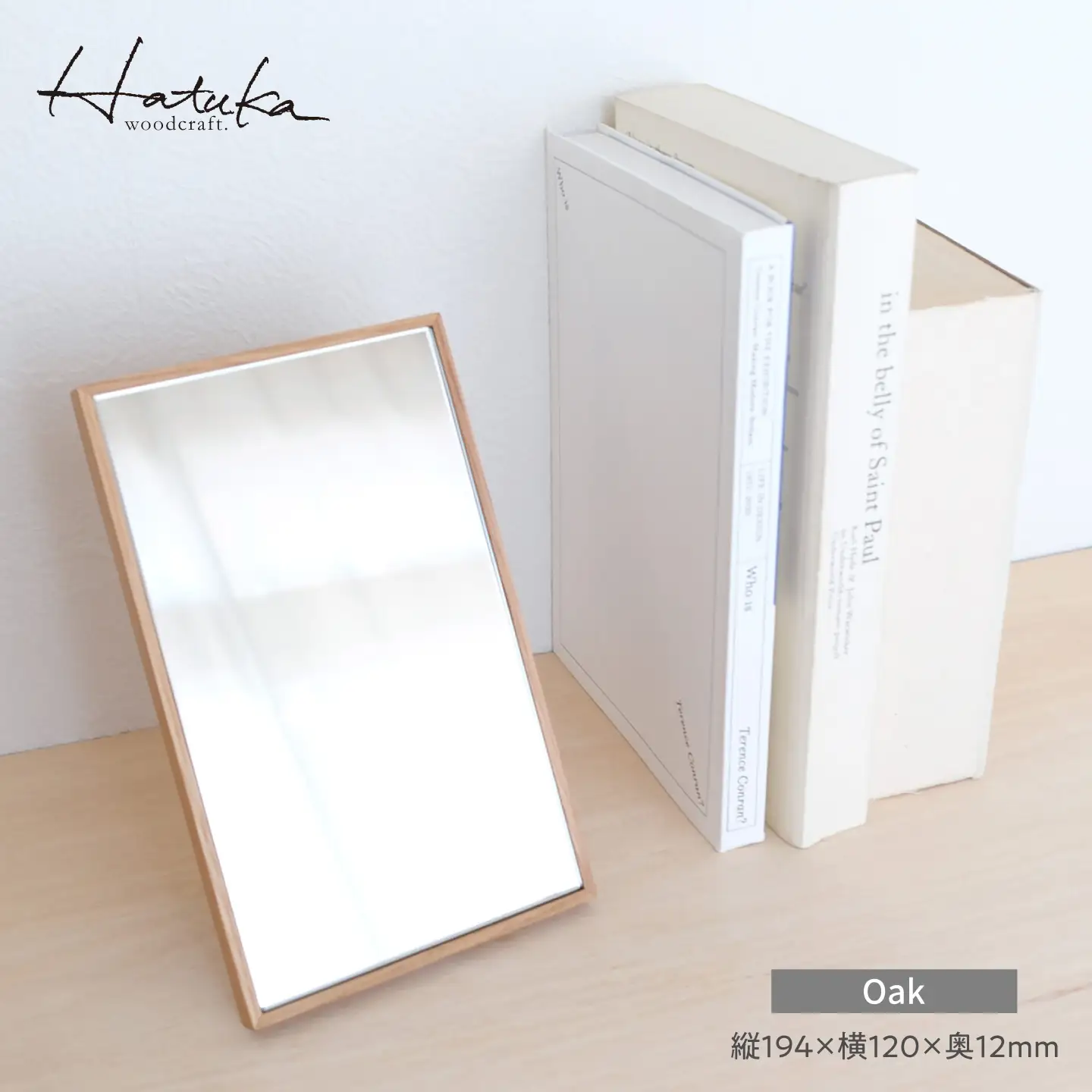 黄金比の卓上鏡 オーク 糸島市 / Hatuka [ADD004]