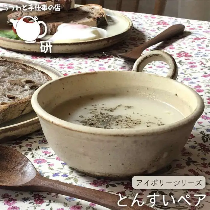 【 アイボリー シリーズ 】 とんすい ペア 糸島市 / うつわと手仕事の店 研　器 陶器 食器 クラフト 手作り [ARD009]