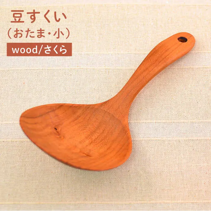 豆すくい（ おたま ・小）/さくら 【カントリーチェア】【いとしまごころ】[ATC001]