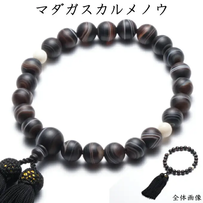 【数珠】珊瑚 天然石 片手数珠（男性用） 