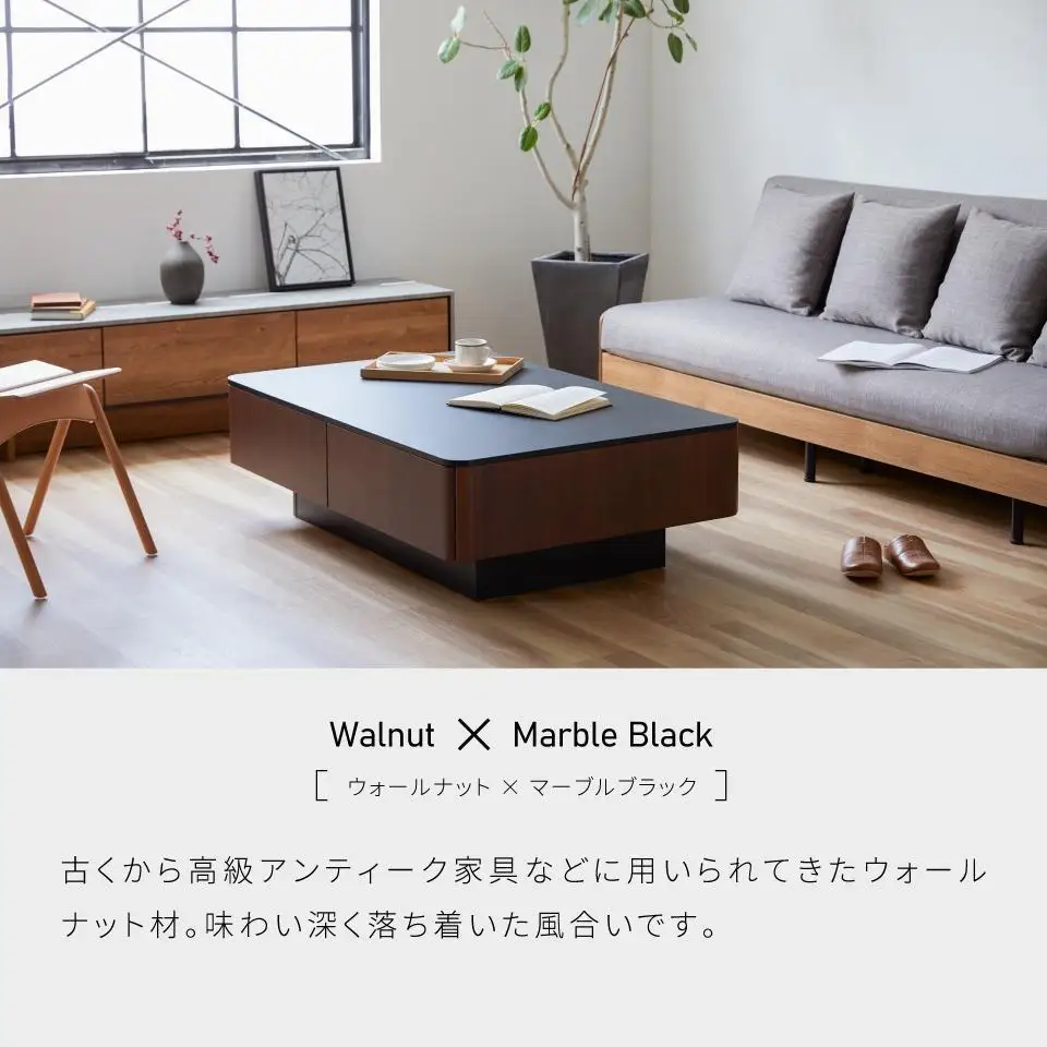 リビングテーブル 120cm MLT-211＜ウォールナット＞【モーブル】【大川家具】