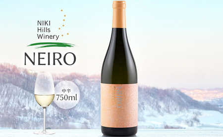 NIKI Hills Winery 白ワイン【 NEIRO 2025 】 750ml ワイン 洋酒 お酒 アルコール ブドウ ぶどう セミドライ[株式会社NIKI Hillsヴィレッジ]