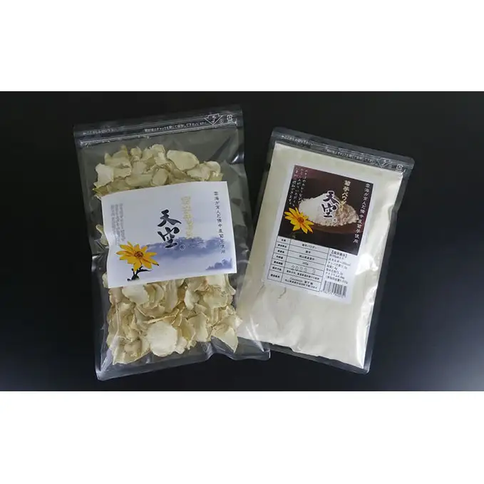 菊芋セット 菊芋チップス 菊芋パウダー 無農薬 菊芋セット【チップス100g パウダー300g】