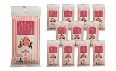 白桃 から生まれた 除菌 ウエットティッシュ （10枚入り）×12個 雑貨 日用品 白桃 