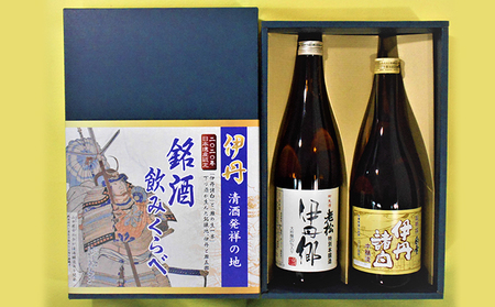 二〇二〇年 日本遺産 認定記念 伊丹 銘酒 飲みくらべ 清酒発祥の地 お酒 日本酒 本醸造酒 小西酒造 白雪 伊丹諸白 本醸造 伊丹老松酒造 老松 特別本醸造 伊丹郷 セット 720ml 2本 飲み比べ